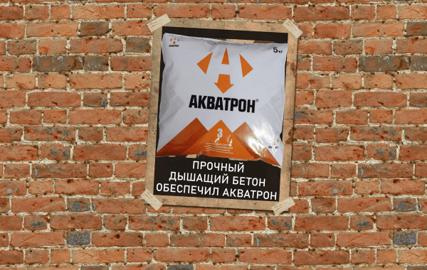 Как российский состав для гидроизоляции бетона конкурирует с американским аналогом без дорогой рекламы и пафоса             
                    Как российский состав для гидроизоляции бетона конкурирует с американским аналогом без дорогой рекламы и пафоса