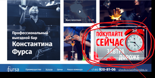 «На главном экране вы теряете более 50% заявок». Как увеличить прибыль без дополнительных вложений в рекламу за 5 шагов
«На главном экране вы теряете более 50% заявок». Как увеличить прибыль без дополнительных вложений в рекламу за 5 шагов