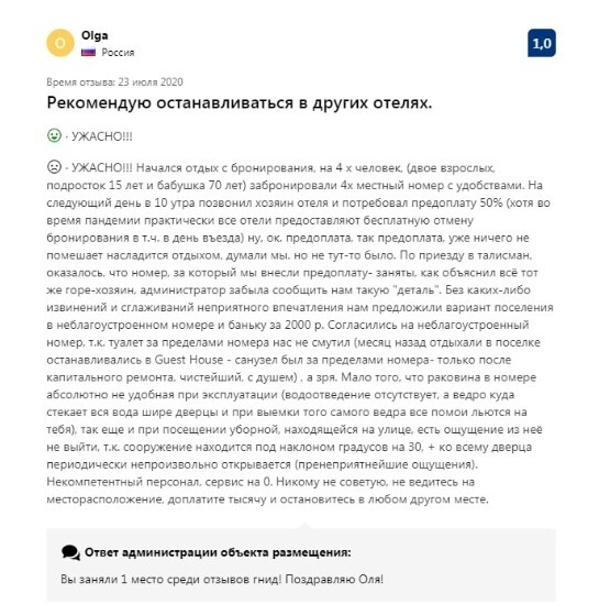 
                    Потребительский терроризм: как негативное общественное мнение может потопить компанию и при чем здесь Макрон и Дзюба?            