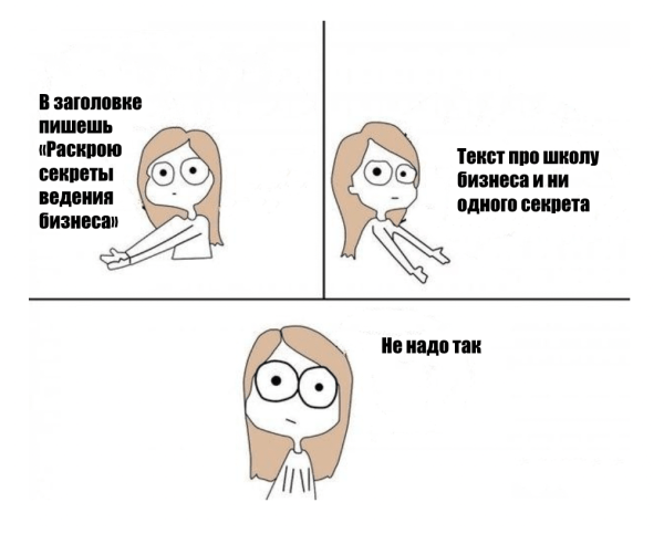 Как эффективно продавать продукты через статьи: 6 советов для тех, кто хочет много лидов             
                    Как эффективно продавать продукты через статьи: 6 советов для тех, кто хочет много лидов