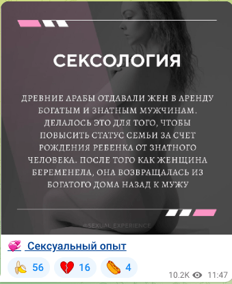 
                    Сеть Telegram-каналов UCN: наш опыт создания            