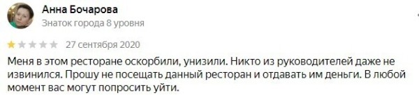 
                    Потребительский терроризм: как негативное общественное мнение может потопить компанию и при чем здесь Макрон и Дзюба?            