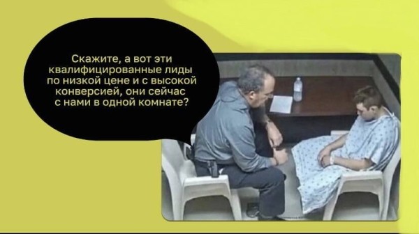 
                    🧘🏻‍♀️ Стабильность – признак мастерства или Как создать систему, которая будет генерировать целевые заявки            