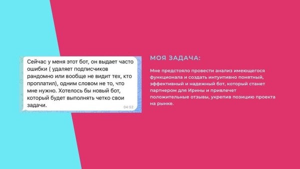 
                    КЕЙС: Закрытый клуб в Телеграм с автоматизацией платежей для физических лиц            