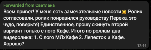 
                    Foodporn c двумя итерациями: как мы сняли проморолик для "Много Лосося" с минимумом правок            