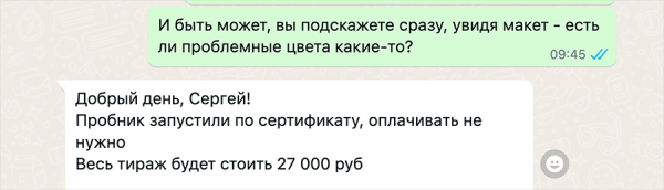 Гирлянды для маркетологов и милые стикеры: как Callibri делали спецпроекты весной 2023 года
Гирлянды для маркетологов и милые стикеры: как Callibri делали спецпроекты весной 2023 года
