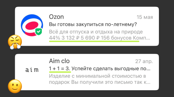 Как написать хорошую тему для письма
Как написать хорошую тему для письма