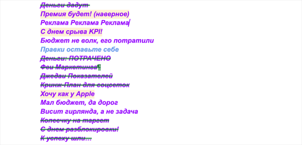 Гирлянды для маркетологов и милые стикеры: как Callibri делали спецпроекты весной 2023 года
Гирлянды для маркетологов и милые стикеры: как Callibri делали спецпроекты весной 2023 года