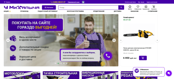 -1 ошибка и + 68% в топе Google. Как исправление сбоя в мета может повлиять на SEO-продвижение сайта             
                    -1 ошибка и + 68% в топе Google. Как исправление сбоя в мета может повлиять на SEO-продвижение сайта
