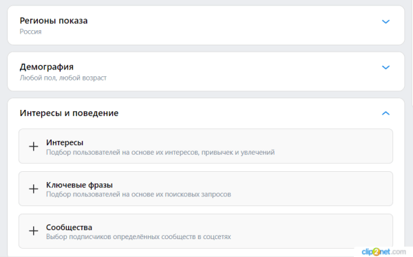 Набираем персонал без job-сайтов в любой бизнес: обзор возможностей HR-рекламы в VK
Набираем персонал без job-сайтов в любой бизнес: обзор возможностей HR-рекламы в VK