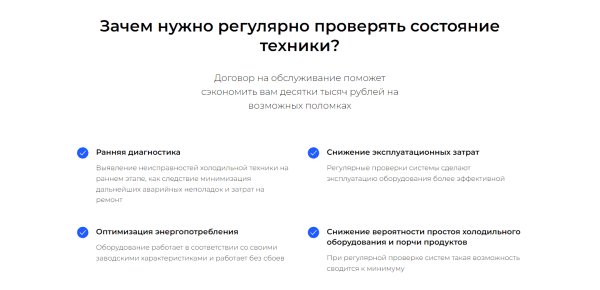 
                    Почему сервисным компаниям надо привлекать клиентов из интернета «ещё вчера»?            