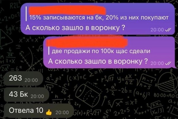 Как Наставнику или Эксперту продать наставничество на 200.000 рублей с двух консультаций?
Как Наставнику или Эксперту продать наставничество на 200.000 рублей с двух консультаций?