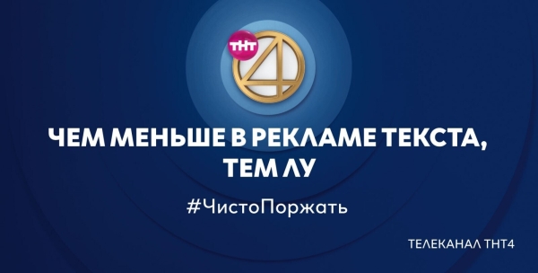 СУШИ мне в рот: что можно, а что нельзя показывать в наружной рекламе
СУШИ мне в рот: что можно, а что нельзя показывать в наружной рекламе