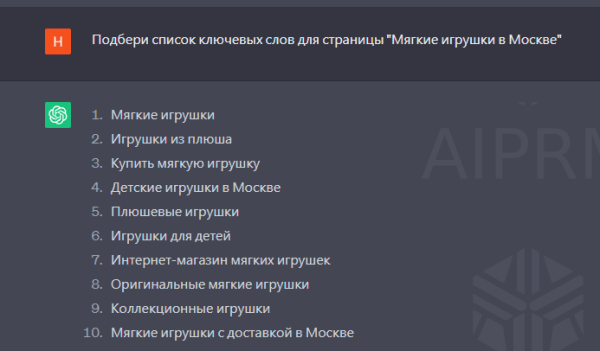 
                    Как автоматизировать рутину с помощью ChatGPT в SEO-проекте и сделать рост трафика на 149%?            