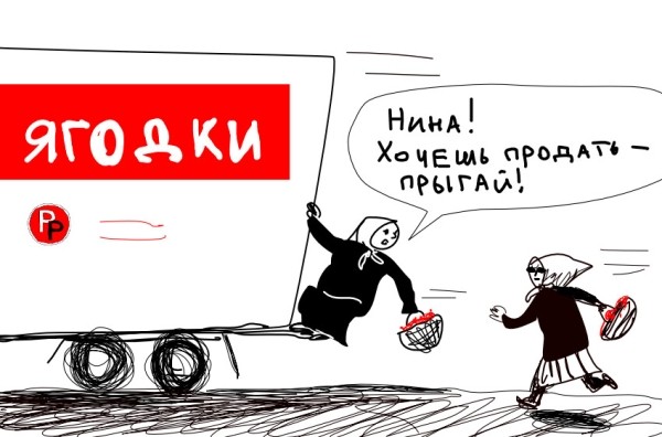 Лучшие практики и главные ошибки продвижения на Wildberries, Ozon и Я.Маркете в 2023-м году
Лучшие практики и главные ошибки продвижения на Wildberries, Ozon и Я.Маркете в 2023-м году