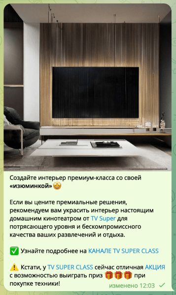 Как рекламироваться в телеграм-каналах: разбираем 4 популярные ошибки и дарим шаблон таблицы для аналитики результатов
Как рекламироваться в телеграм-каналах: разбираем 4 популярные ошибки и дарим шаблон таблицы для аналитики результатов