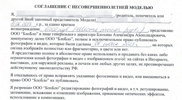 Истерика ребёнка не должна обнулить труд всей команды. Как провести фотосессию для бренда одежды
Истерика ребёнка не должна обнулить труд всей команды. Как провести фотосессию для бренда одежды
