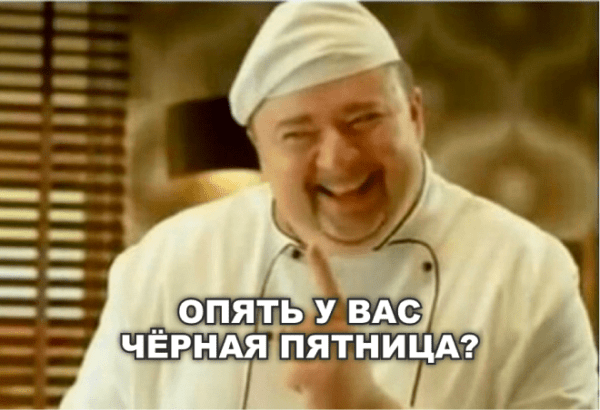 
                    Не всё идёт по плану. А разруливать — маркетологам            