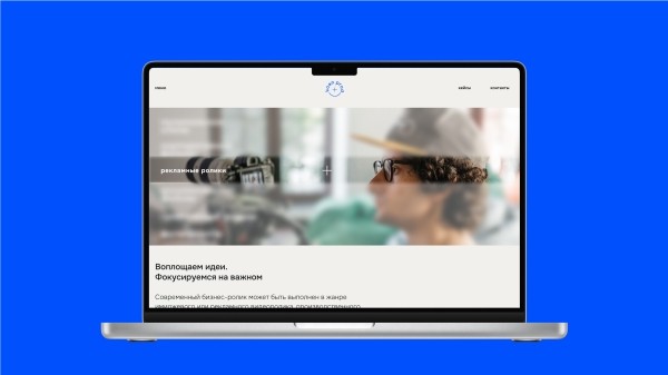 
                    Как мы придумали брендинг видеопродакшену за месяц            