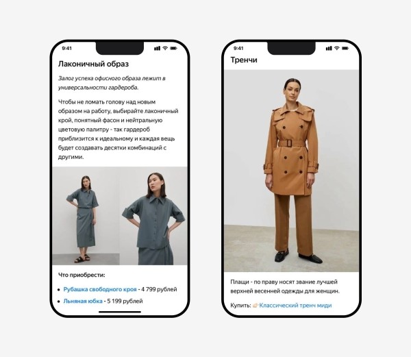 Контент-маркетинг для фешен-брендов: как растить продажи и знание о бренде
Контент-маркетинг для фешен-брендов: как растить продажи и знание о бренде