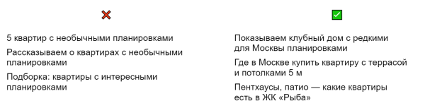 Как мы пишем заголовки для рекламных статей, чтобы добиваться высокого CTR
Как мы пишем заголовки для рекламных статей, чтобы добиваться высокого CTR