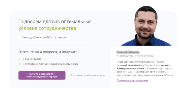 Как сделать продающий сайт для b2b: правило первого экрана и еще 10 принципов
Как сделать продающий сайт для b2b: правило первого экрана и еще 10 принципов