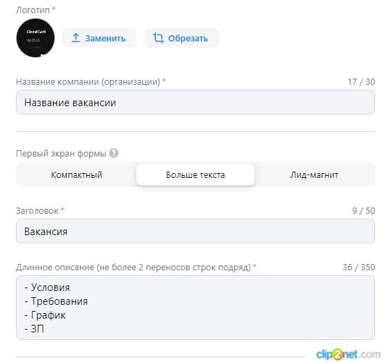 Набираем персонал без job-сайтов в любой бизнес: обзор возможностей HR-рекламы в VK
Набираем персонал без job-сайтов в любой бизнес: обзор возможностей HR-рекламы в VK