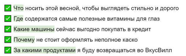Как мы пишем заголовки для рекламных статей, чтобы добиваться высокого CTR
Как мы пишем заголовки для рекламных статей, чтобы добиваться высокого CTR