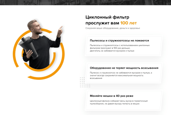 
                    Узкая ниша: как за 6 мес вырасти с 200.000 руб до 1.500.000 руб            