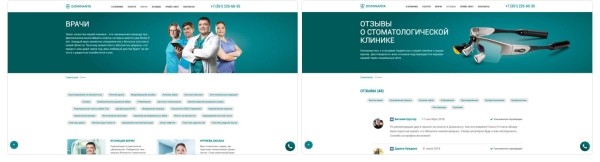 Как внедрить системный маркетинг, и обеспечить запись в клинику на 2 месяца вперед
Как внедрить системный маркетинг, и обеспечить запись в клинику на 2 месяца вперед