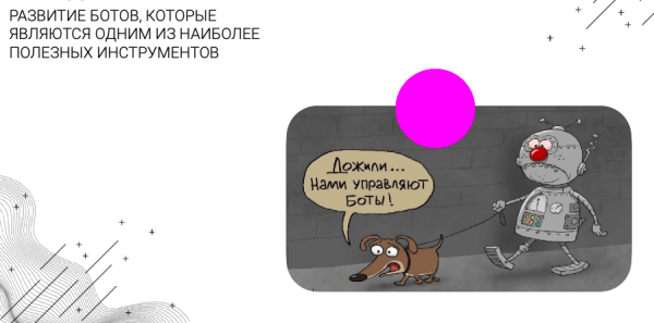 
                    Сеть Telegram-каналов UCN: наш опыт создания            