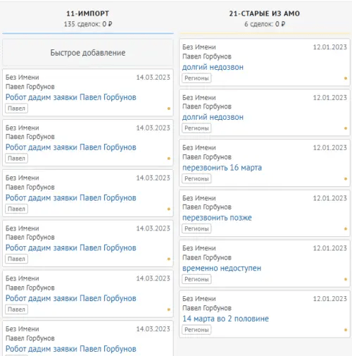 
                    Насколько эффективны голосовые роботы для бизнеса для привлечения клиентов в России?            