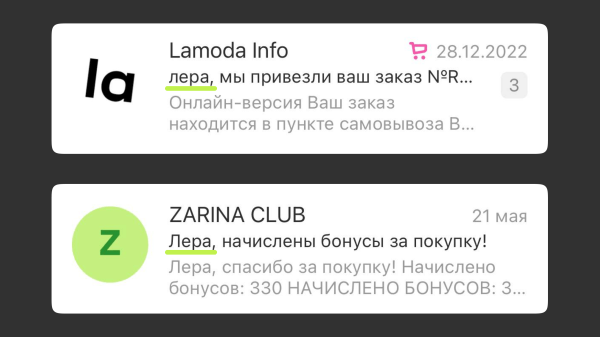 Как написать хорошую тему для письма
Как написать хорошую тему для письма