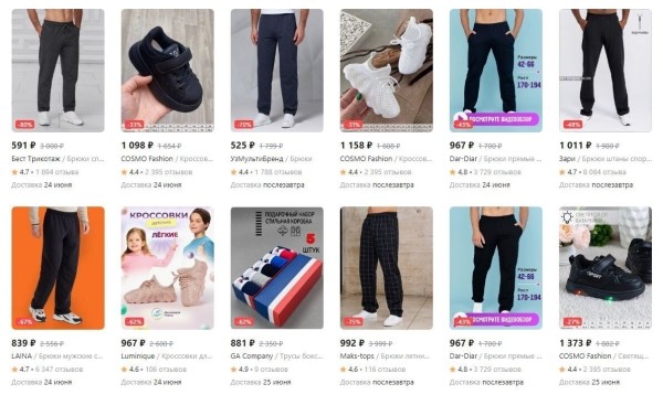 
                    Скидки и акции на OZON и Wildberries: как устраивать распродажи товаров, чтобы не уйти в минус            