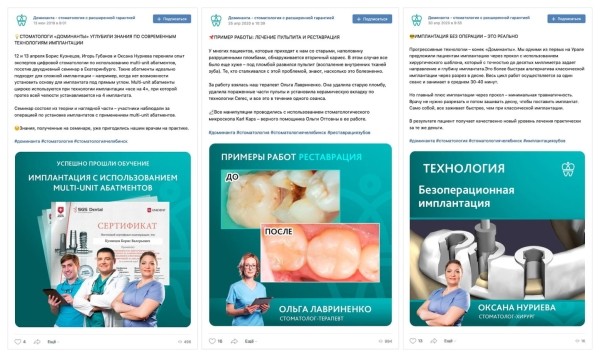 Как внедрить системный маркетинг, и обеспечить запись в клинику на 2 месяца вперед
Как внедрить системный маркетинг, и обеспечить запись в клинику на 2 месяца вперед