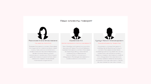 
                    Почему сервисным компаниям надо привлекать клиентов из интернета «ещё вчера»?            