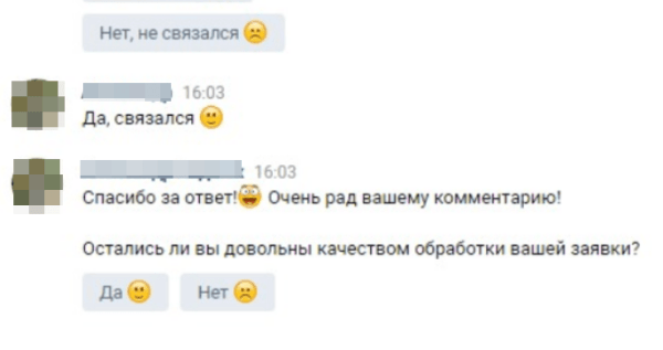 Готовая воронка продаж с конверсией до 37% для мебельной ниши: кухни на заказ             
                    Готовая воронка продаж с конверсией до 37% для мебельной ниши: кухни на заказ