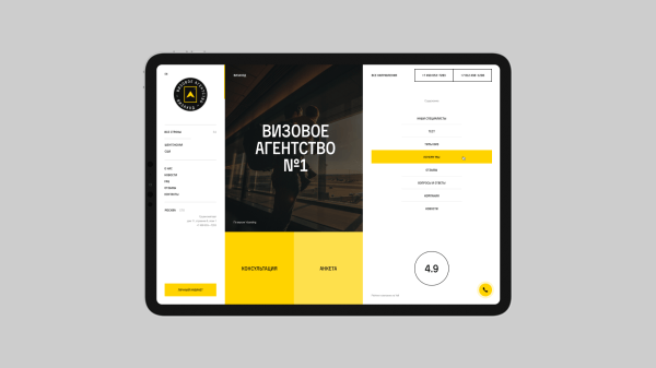 Модели оплаты Time & Material и Fixed Price: что лучше для заказчика?
Модели оплаты Time & Material и Fixed Price: что лучше для заказчика?