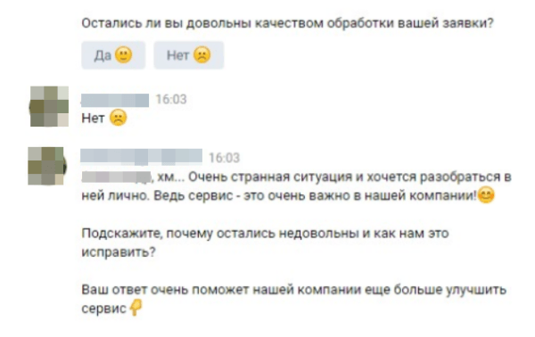 Готовая воронка продаж с конверсией до 37% для мебельной ниши: кухни на заказ             
                    Готовая воронка продаж с конверсией до 37% для мебельной ниши: кухни на заказ