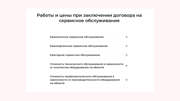 
                    Почему сервисным компаниям надо привлекать клиентов из интернета «ещё вчера»?            
