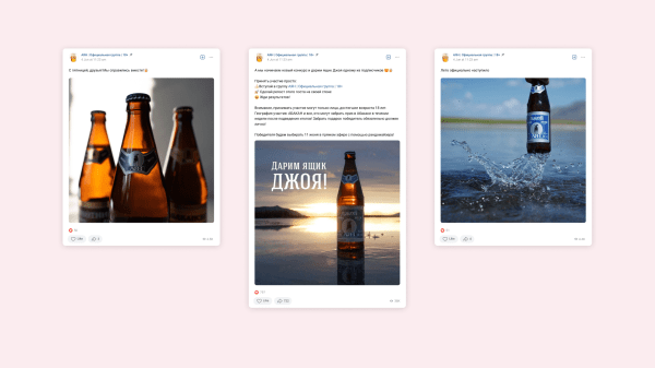 
                    Что можно сделать с Сибирским брендом пива?            