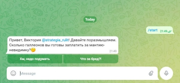 
                    Как я из любопытства создала автоворонку в чат-боте с конверсией в продажу 6,3%, и что мне это дало            