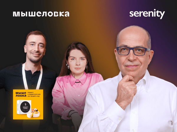 
                    Игорь Манн. Какие 10% в маркетинге приносят 90% результатов?            