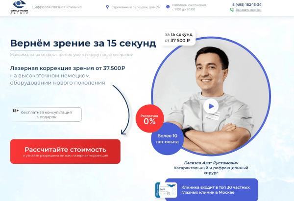 Как придумать CTA в перегретой нише и создать оффер, перед которым не устоит рынок
Как придумать CTA в перегретой нише и создать оффер, перед которым не устоит рынок