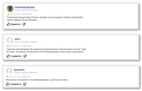 
                    «Перебьем негативные отзывы фейковыми хвалебными, и хватит»: рассказываем, почему этот метод провальный            