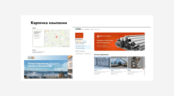 
                    Вы еще не на Авито? Тогда мы идем к вам!            