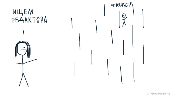 
                    Как эксперту не тратить много времени на контент и найти редактора для тг-канала            