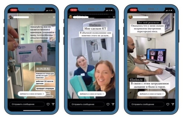 
                    КЕЙС — +731 ПОДПИСЧИК ДЛЯ ЛОР-КЛИНИКИ ЧЕРЕЗ РЕКЛАМУ У БЛОГЕРОВ            
