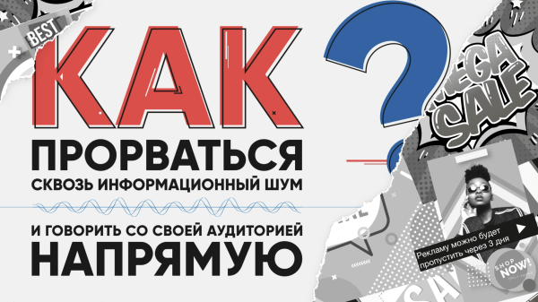 Презентация вместо продажника. Разбираемся почему слайды продают лучше, чем люди             
                    Презентация вместо продажника. Разбираемся почему слайды продают лучше, чем люди