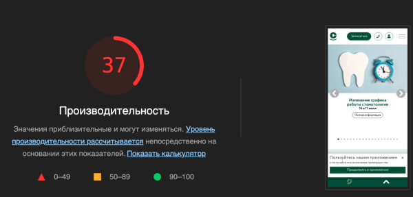 Отраслевой рейтинг богатейших медицинских клиник РФ: 35 сайтов
Отраслевой рейтинг богатейших медицинских клиник РФ: 35 сайтов